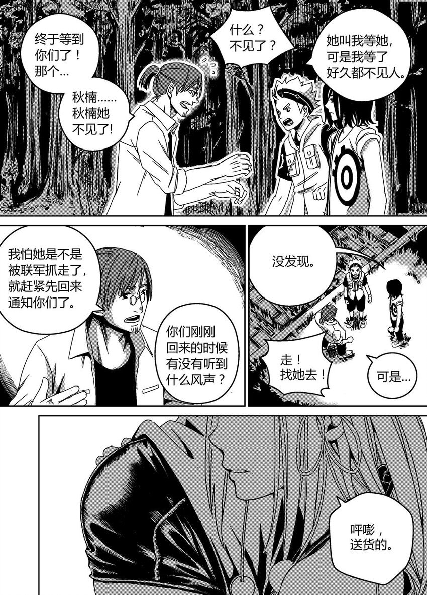 04 伸缩自如的球~