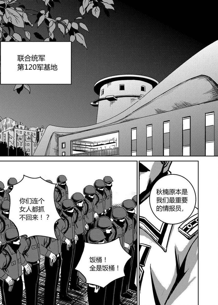 03 石油…体？