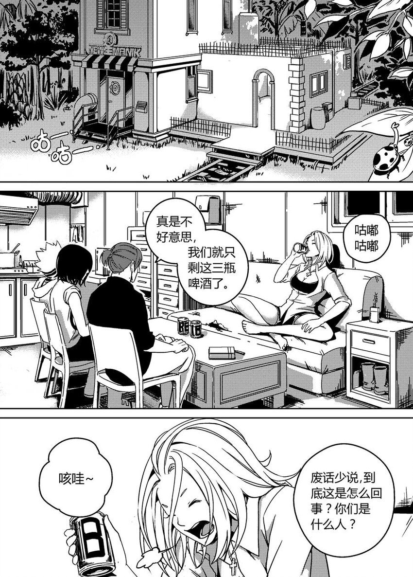 03 石油…体？