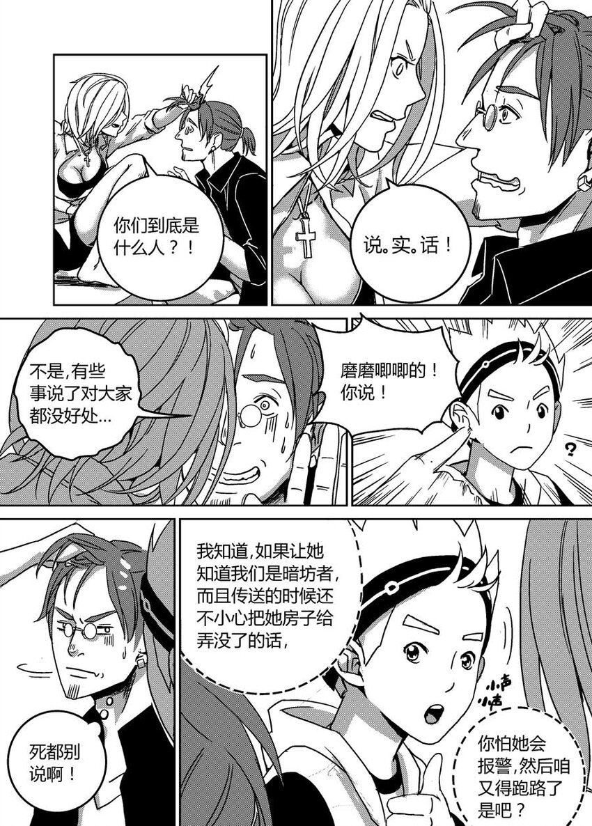 03 石油…体？