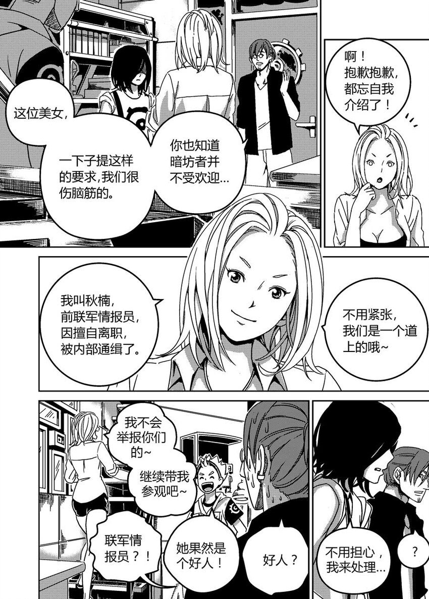 03 石油…体？