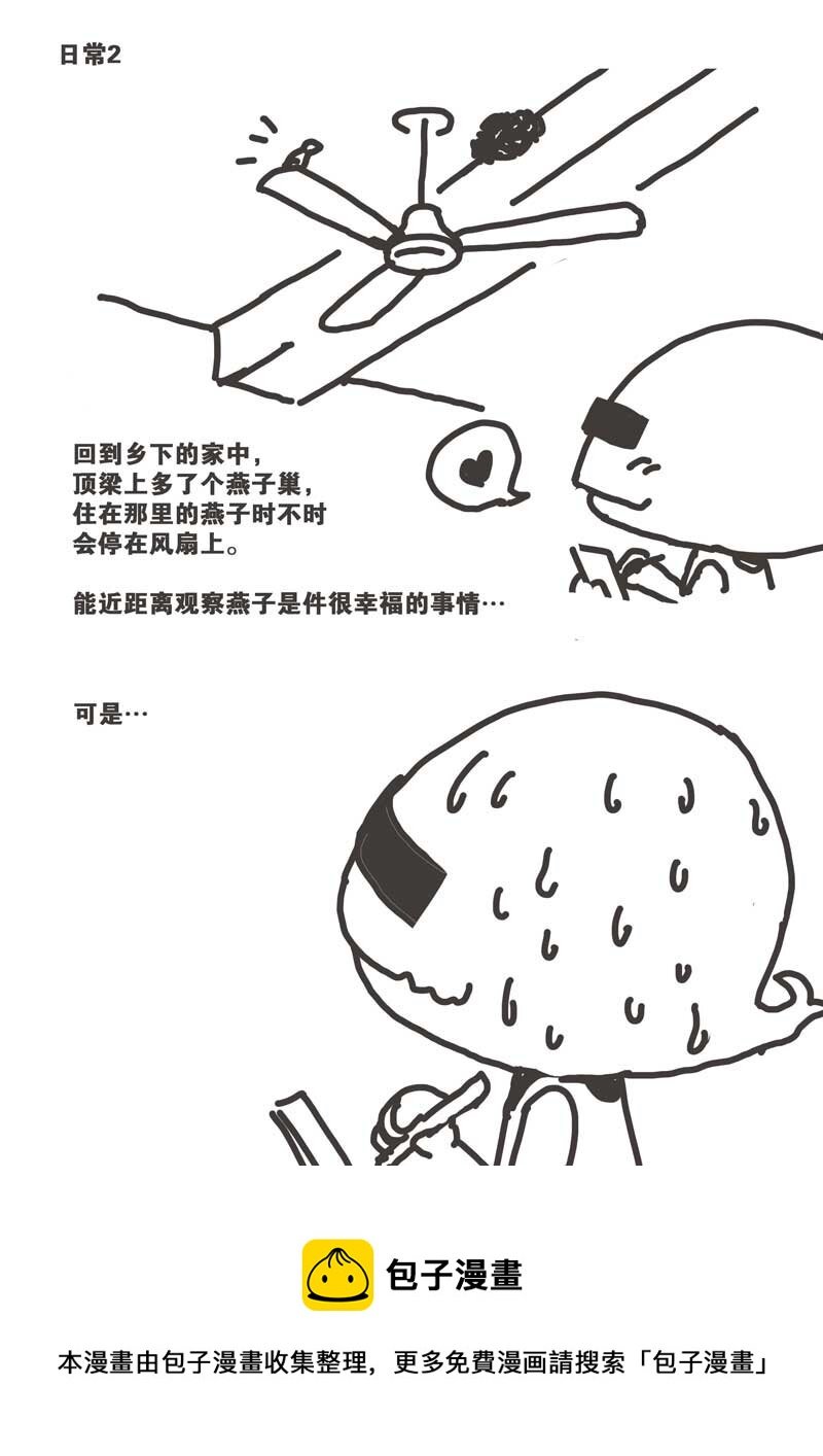03 石油…体？