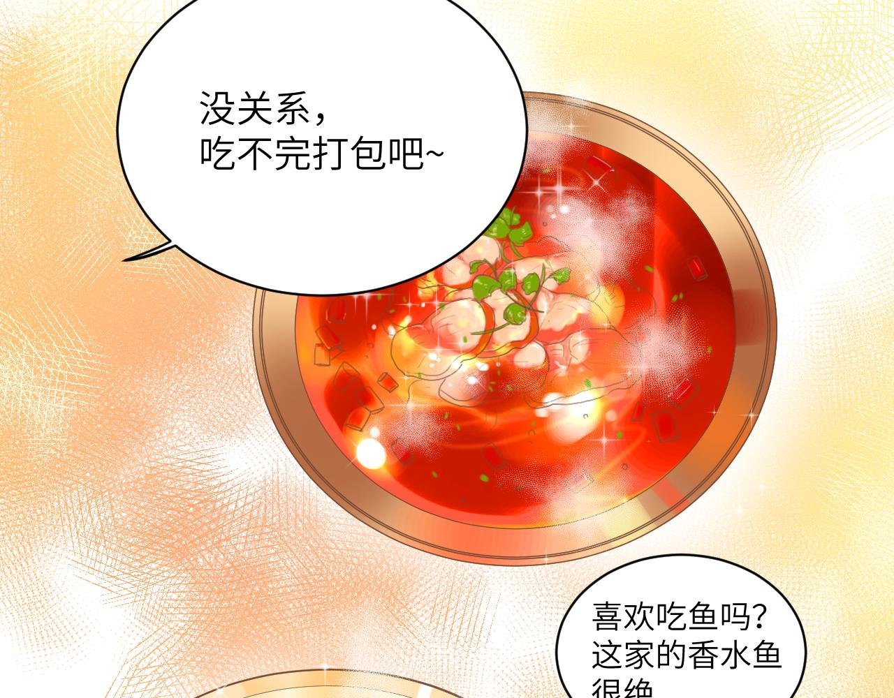 5话（下）熬夜有罪