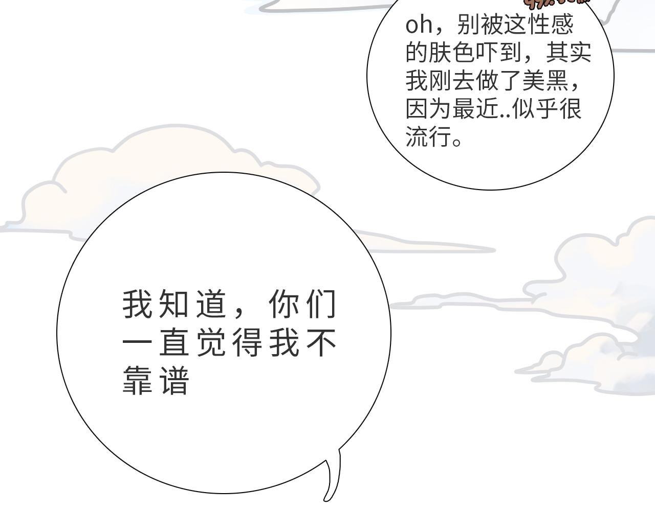 0+1话（上）重重中箭