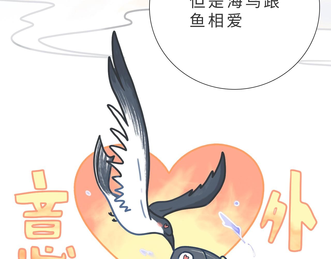 0+1话（上）重重中箭