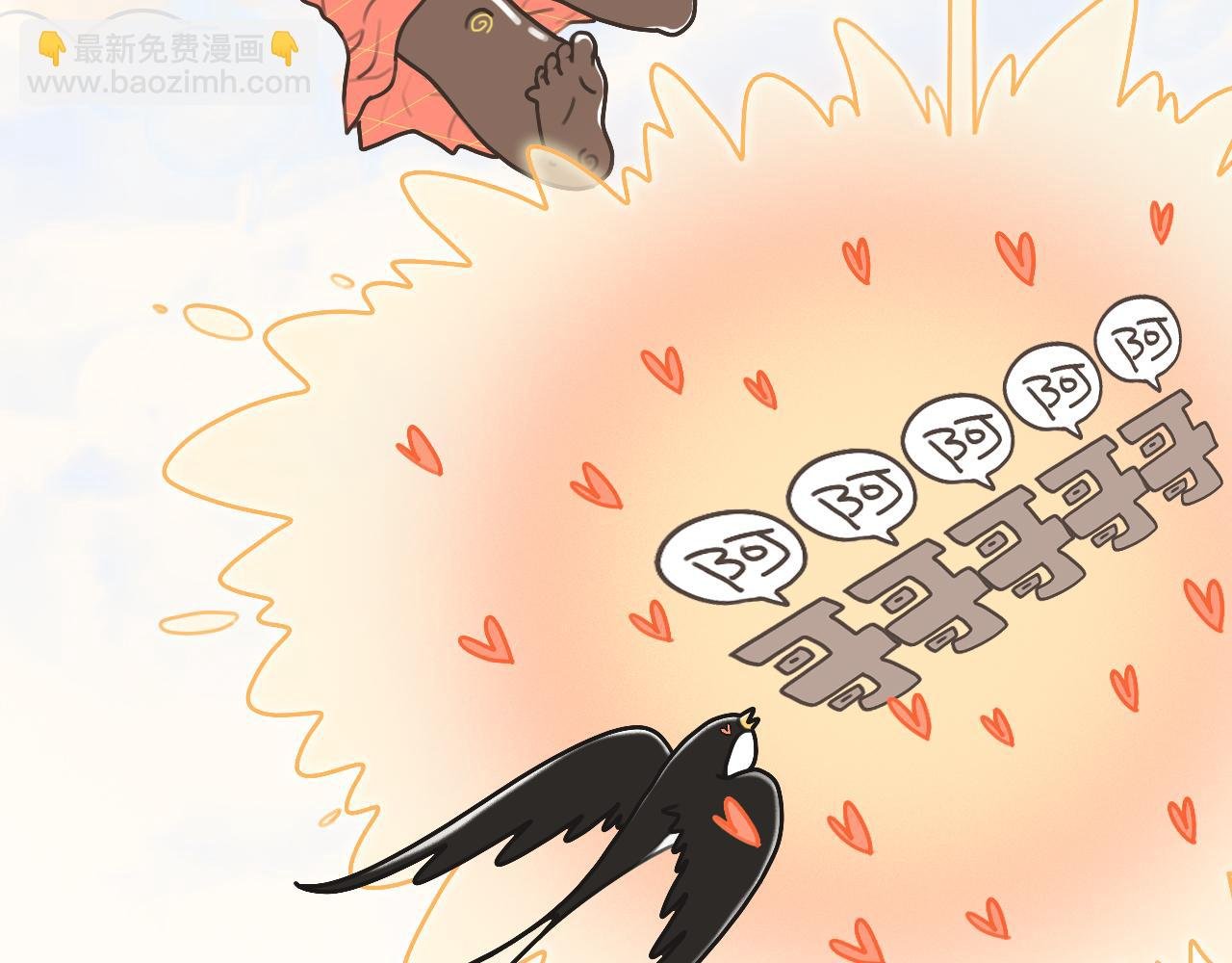 0+1话（上）重重中箭