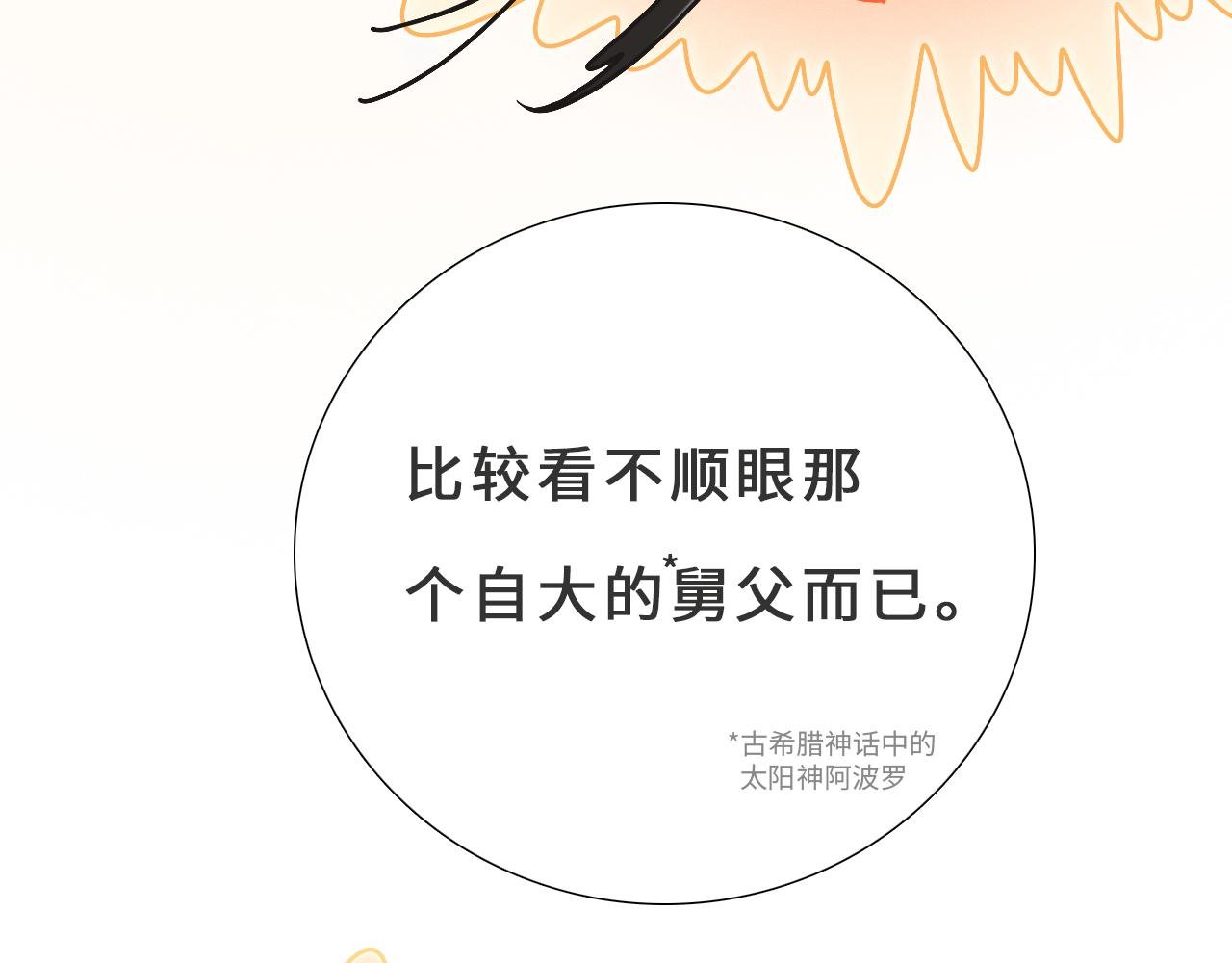 0+1话（上）重重中箭