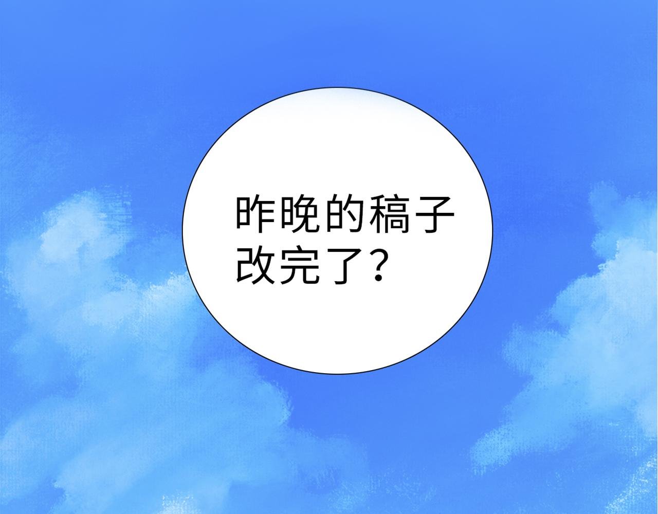 0+1话（上）重重中箭