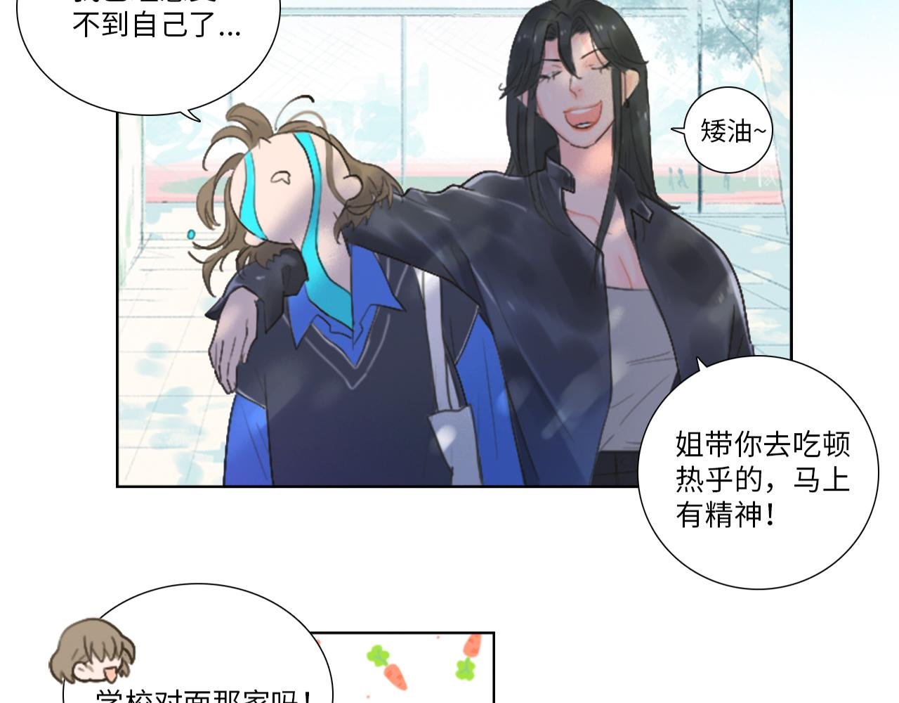 0+1话（上）重重中箭