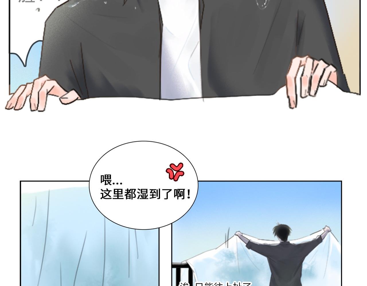 0+1话（上）重重中箭