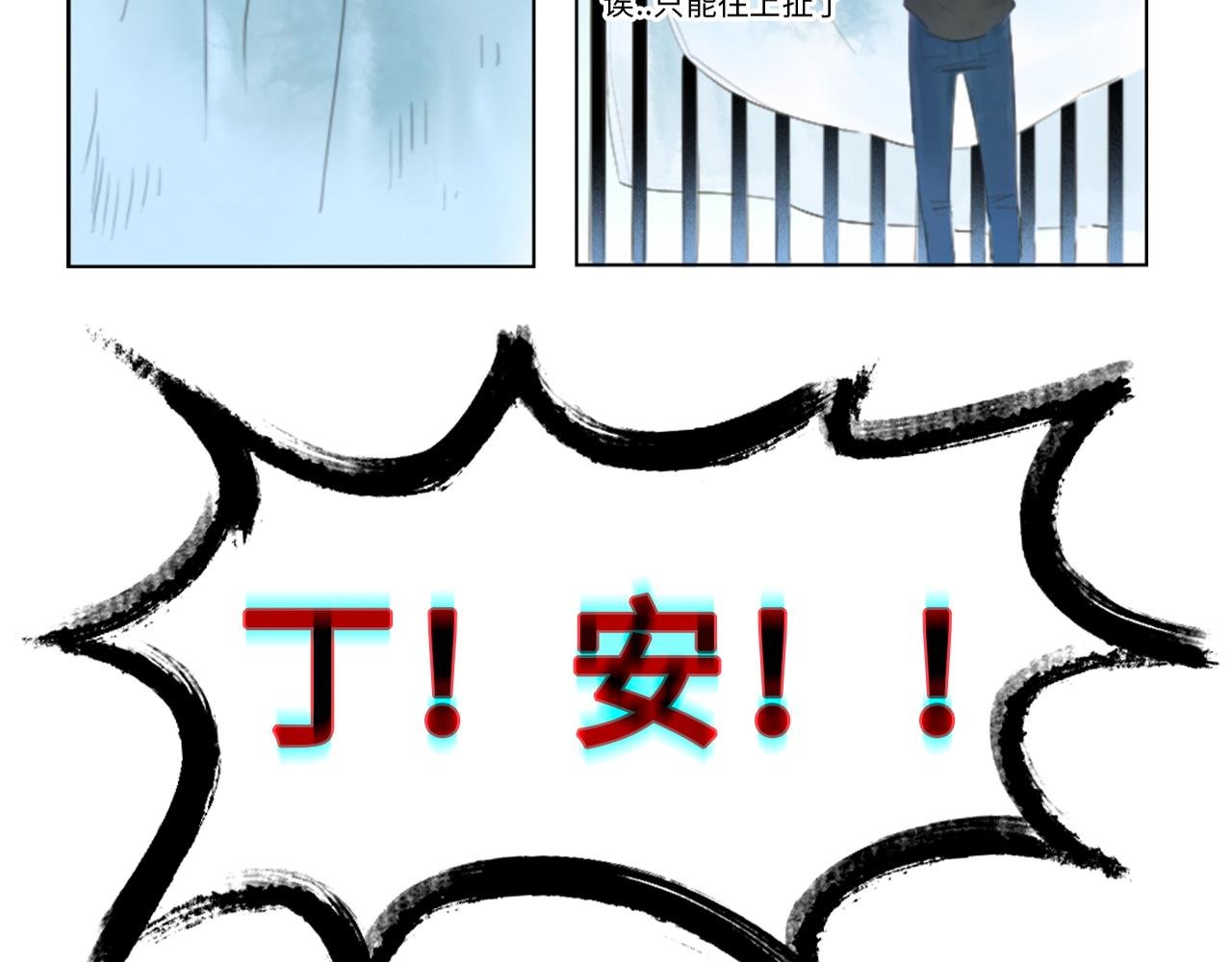 0+1话（上）重重中箭