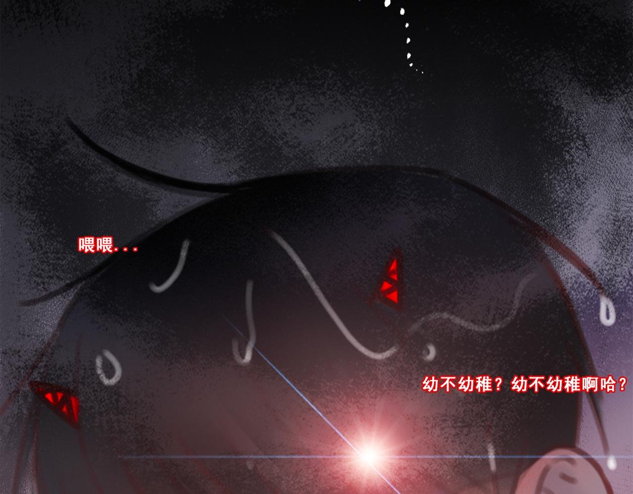 0+1话（上）重重中箭