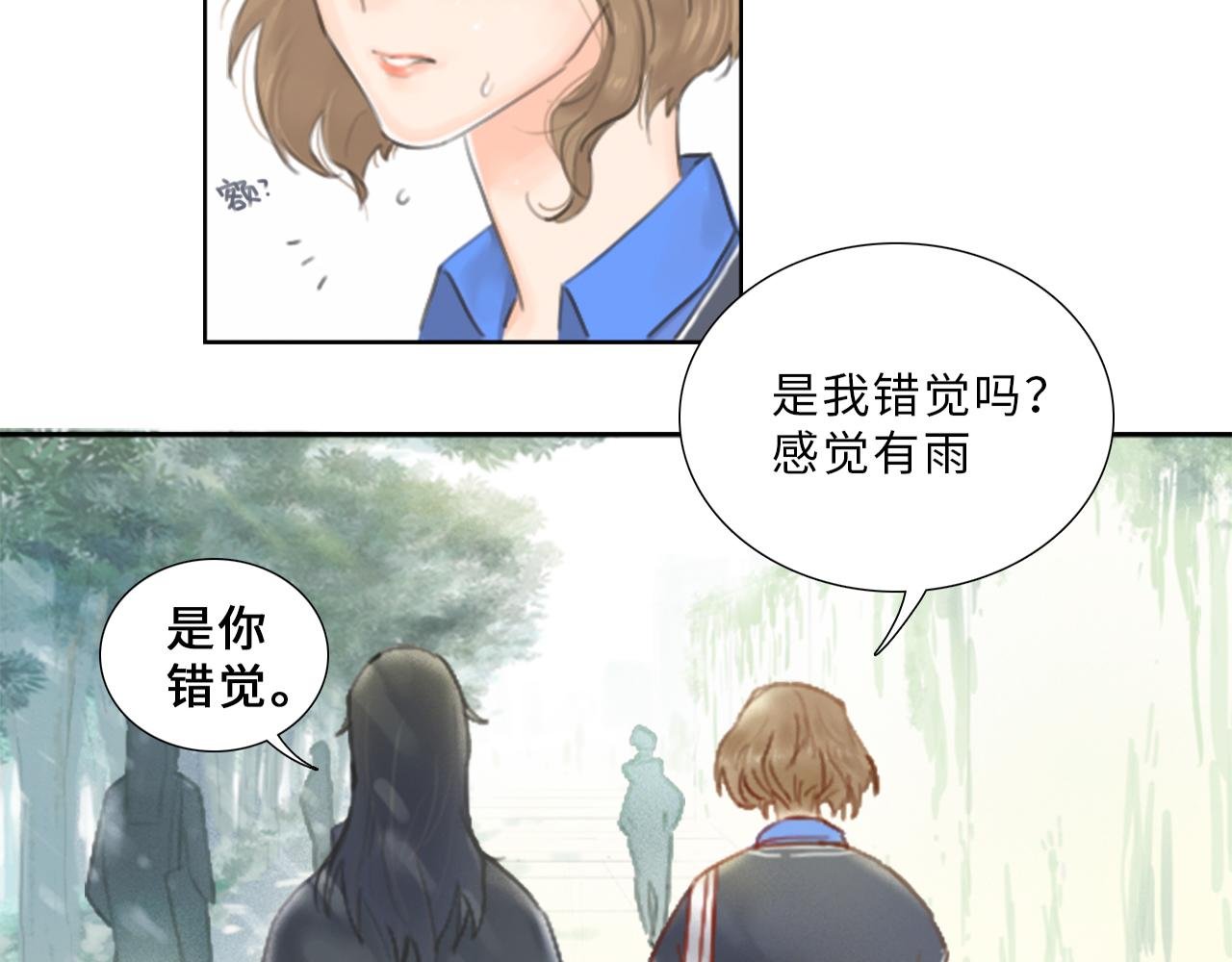 0+1话（上）重重中箭