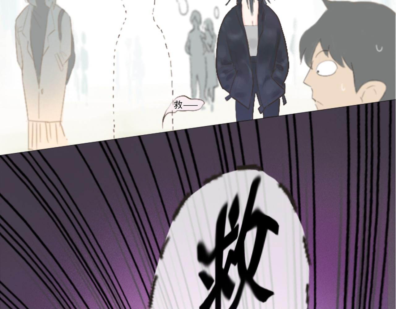 0+1话（上）重重中箭