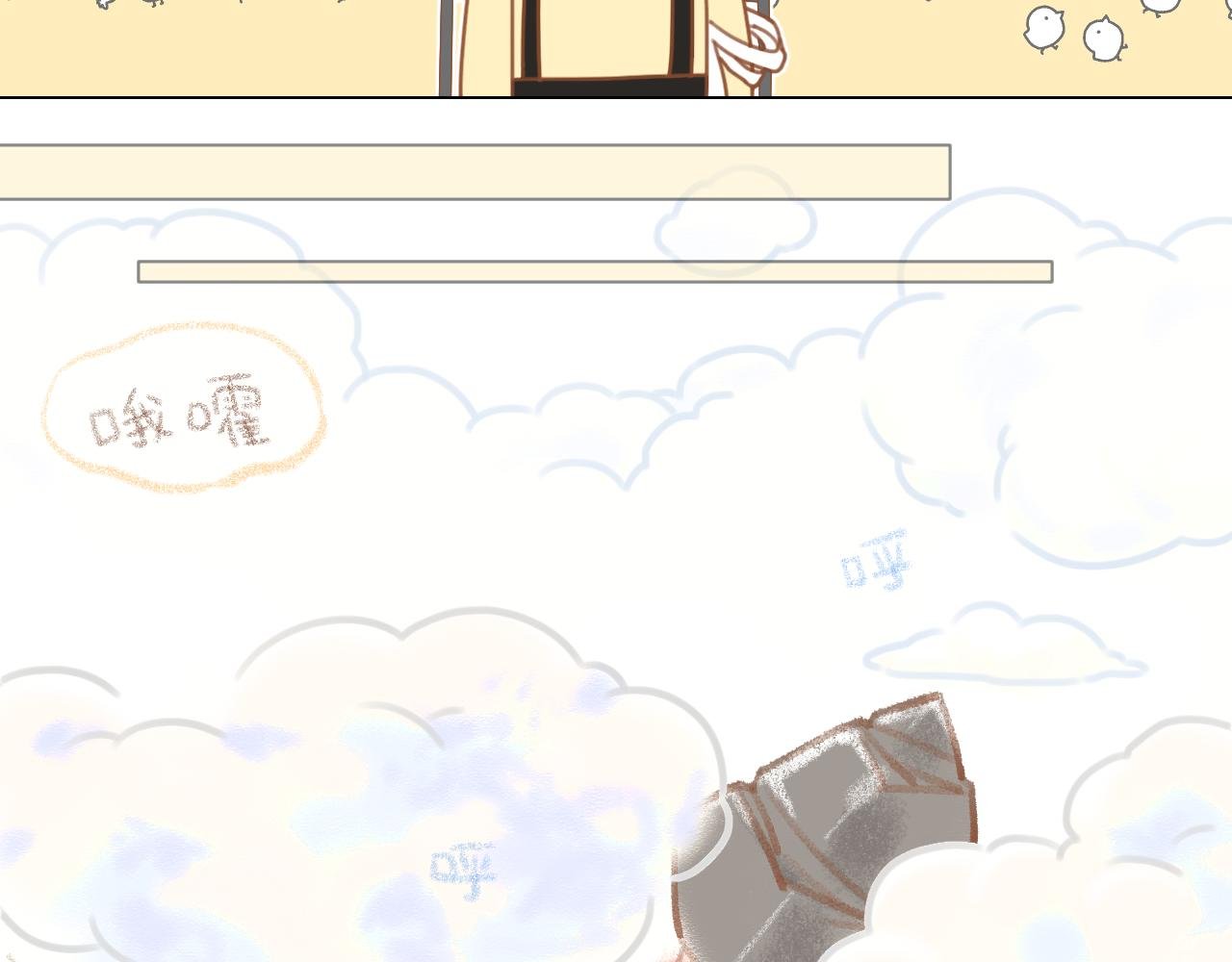 5话（上）熬夜有罪