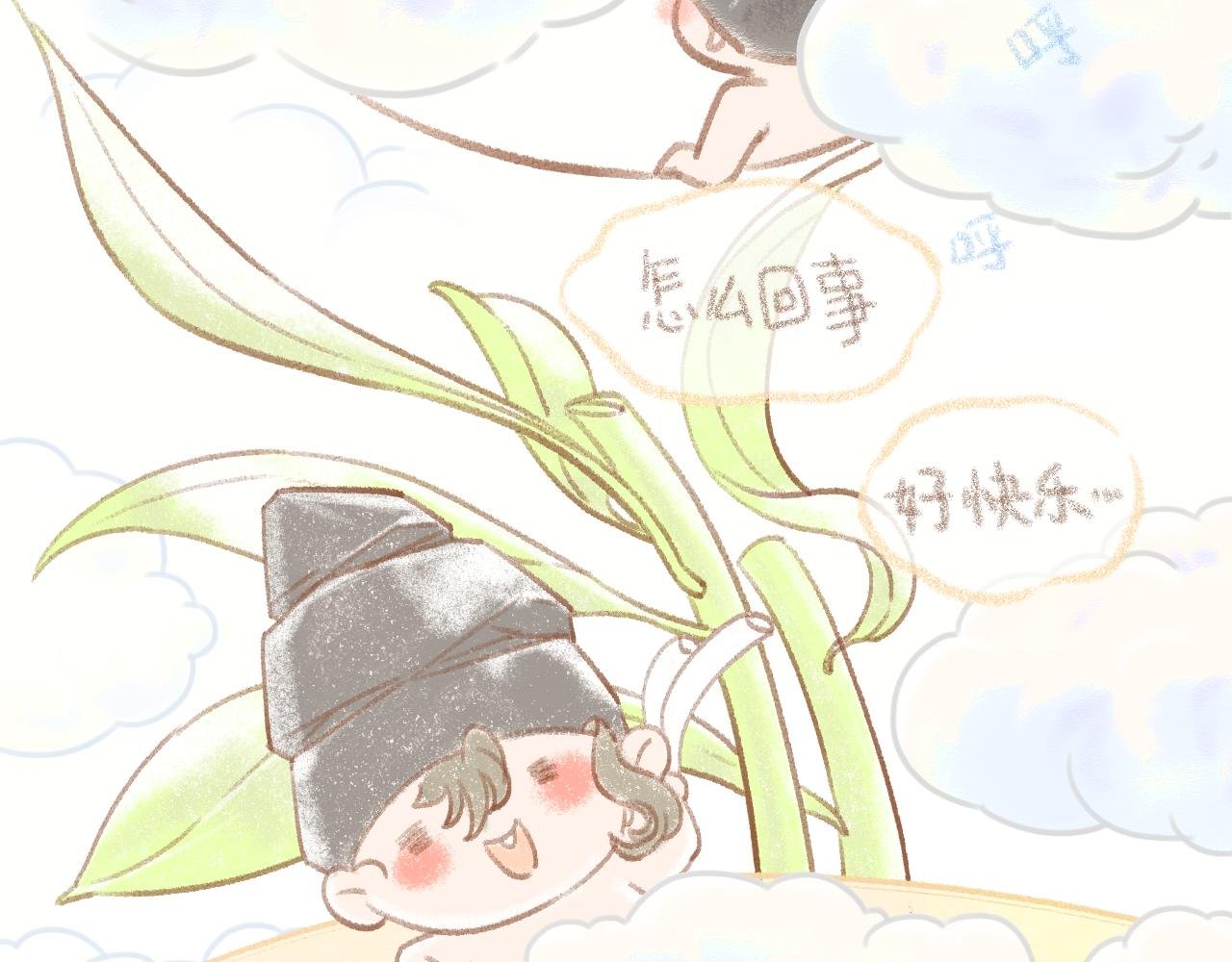 5话（上）熬夜有罪