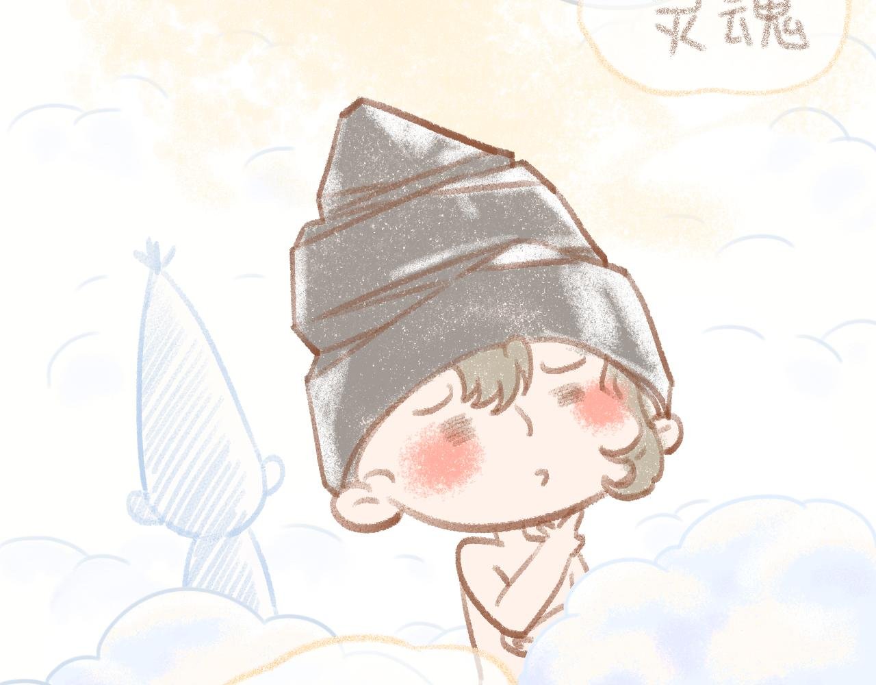 5话（上）熬夜有罪