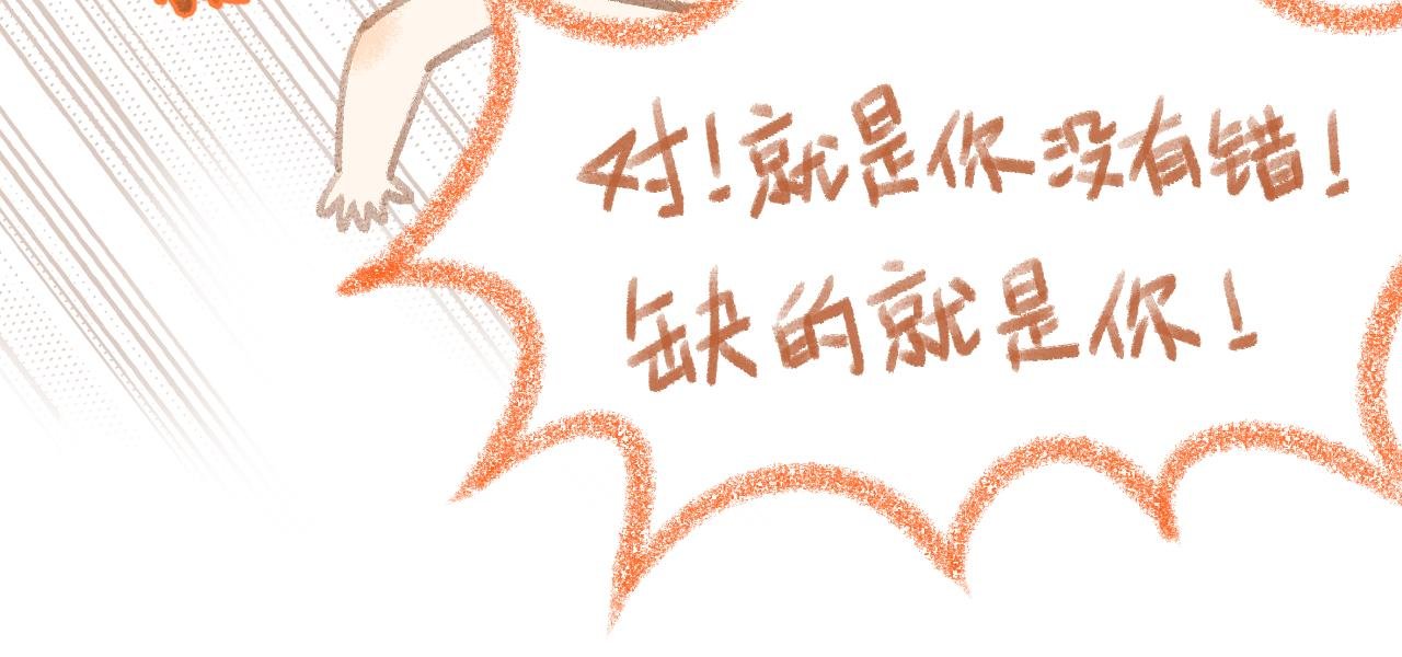 5话（上）熬夜有罪