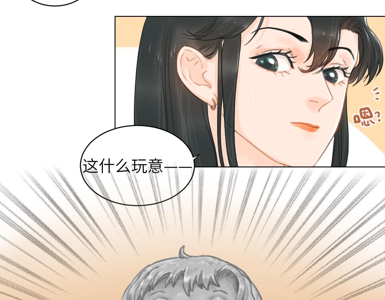 5话（上）熬夜有罪