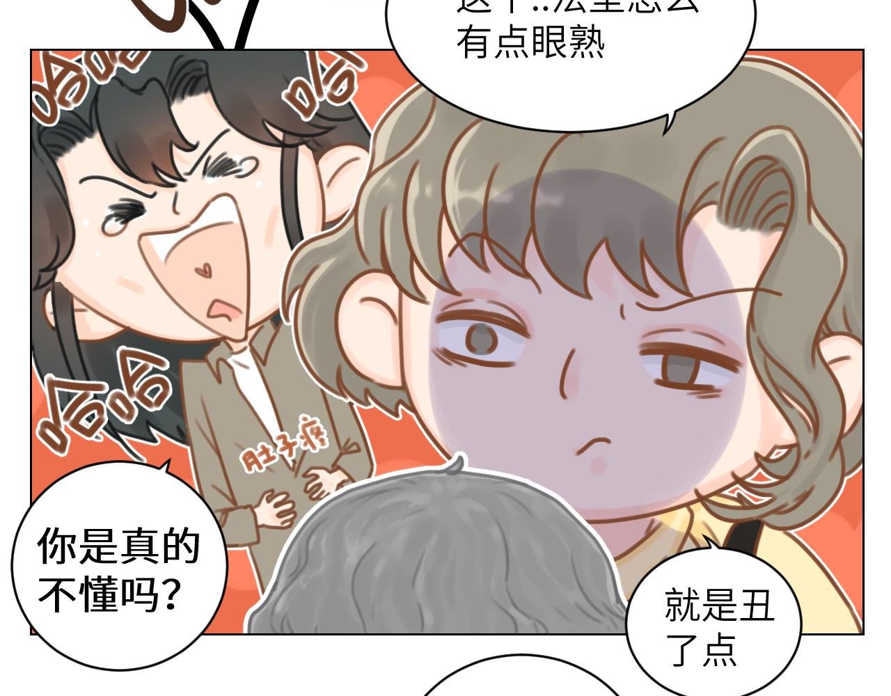 5话（上）熬夜有罪