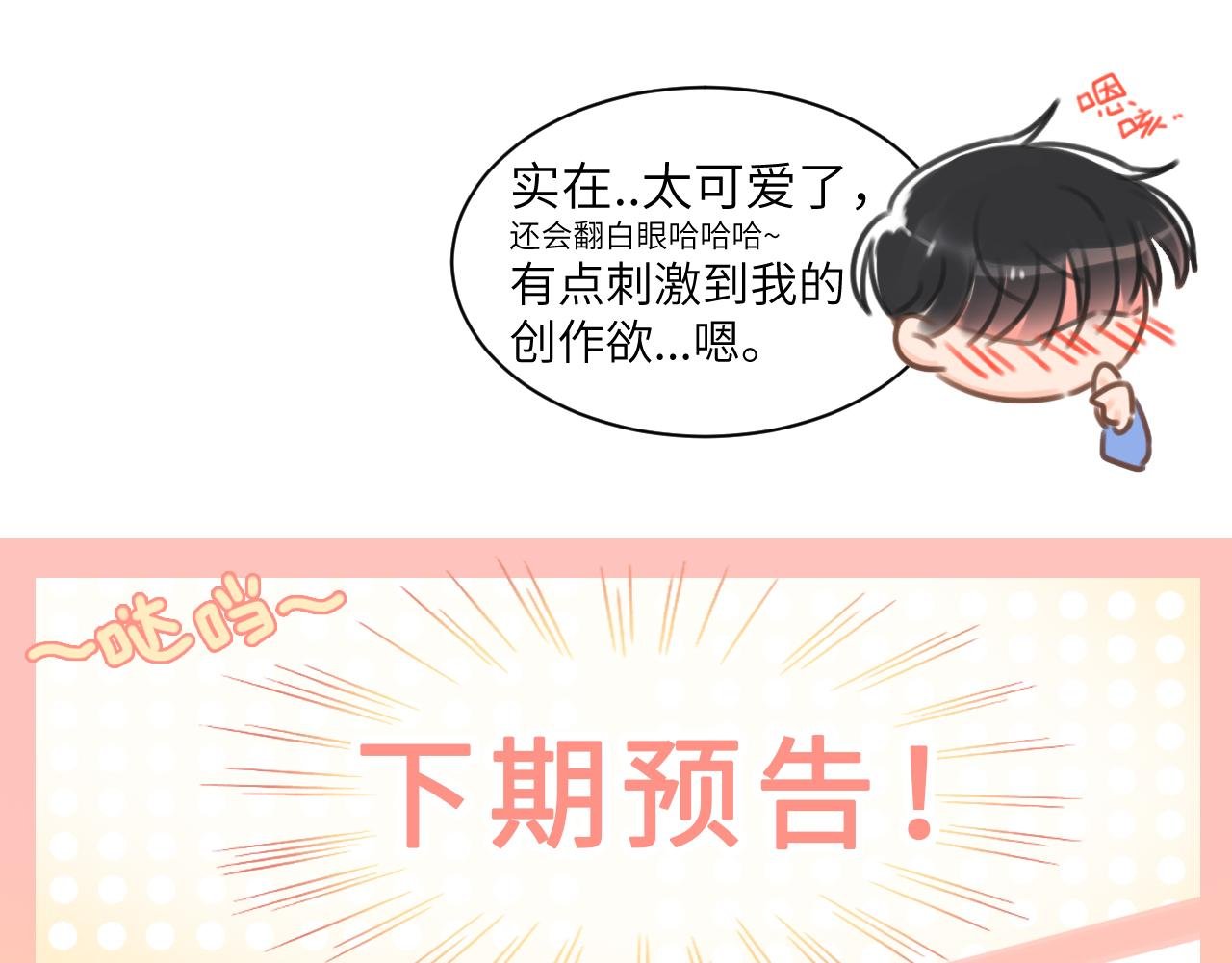 5话（上）熬夜有罪