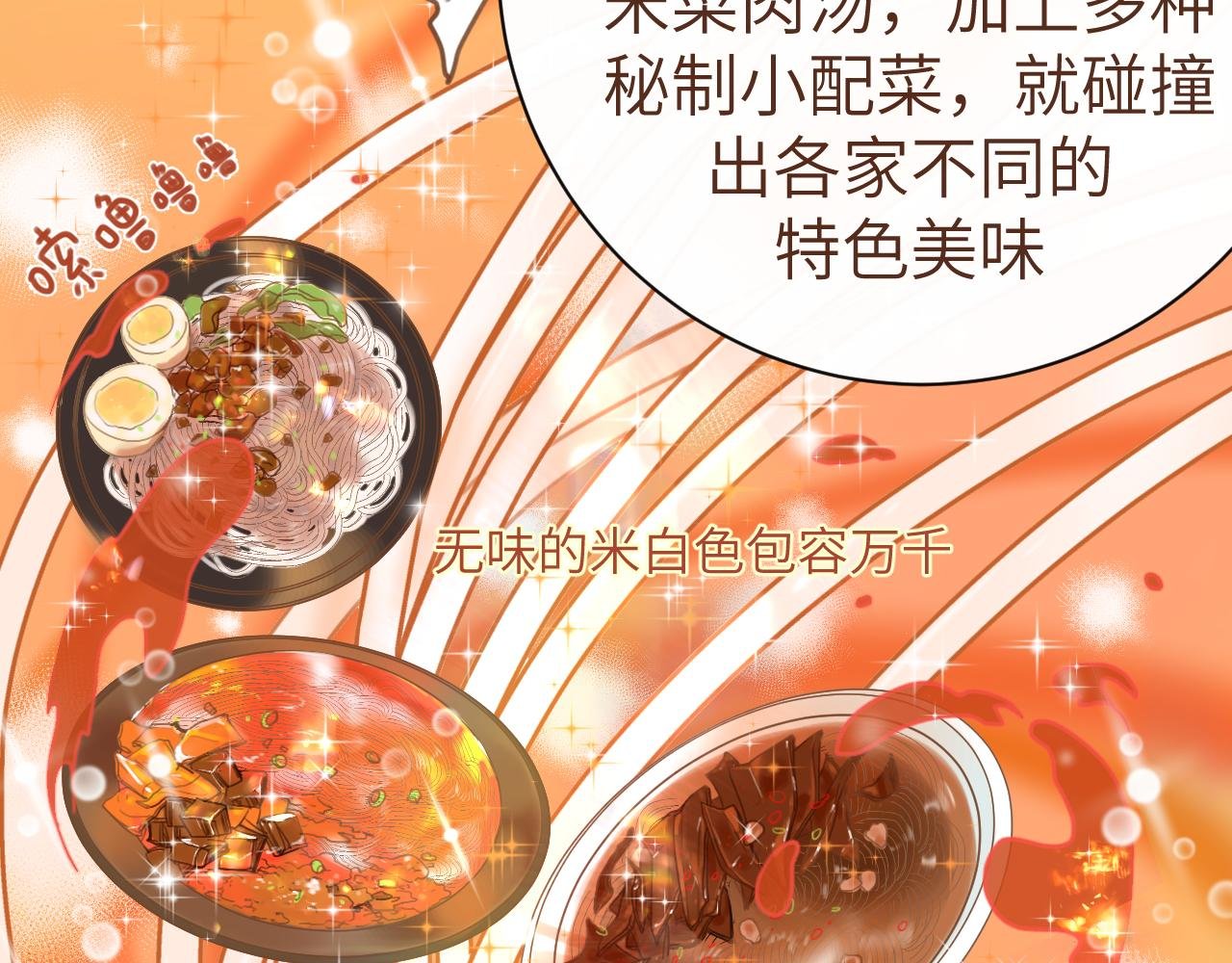 4话（下）小心思