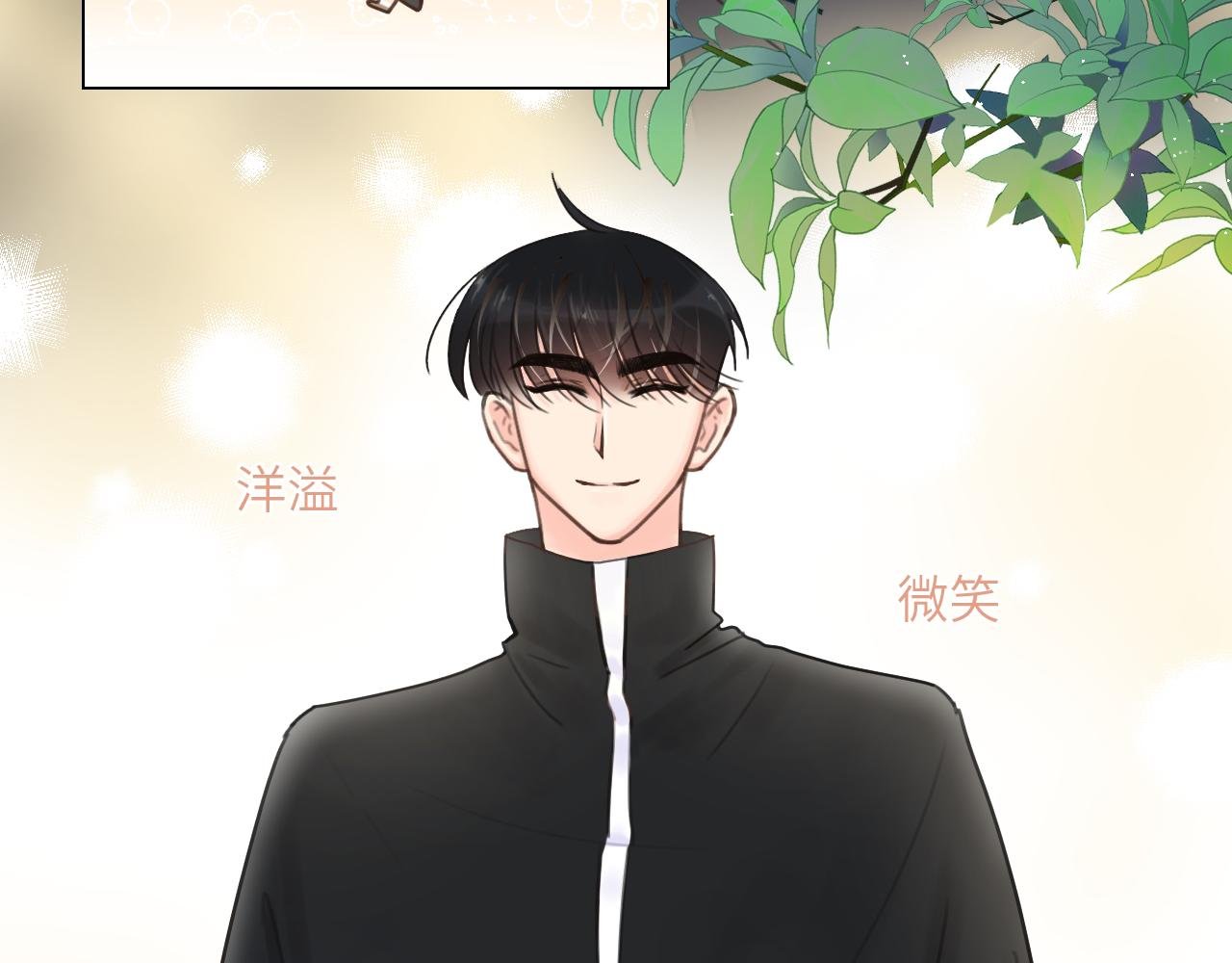 4话（下）小心思