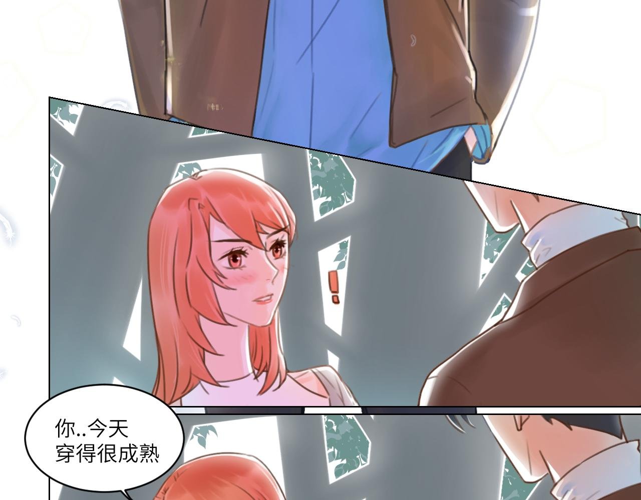 3话（下）那个男人