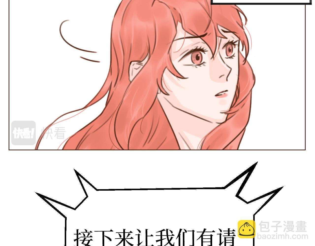 3话（下）那个男人