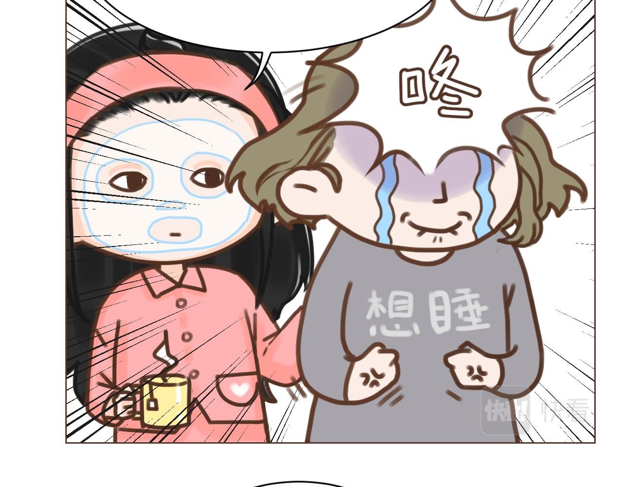 3话（上）那个男人