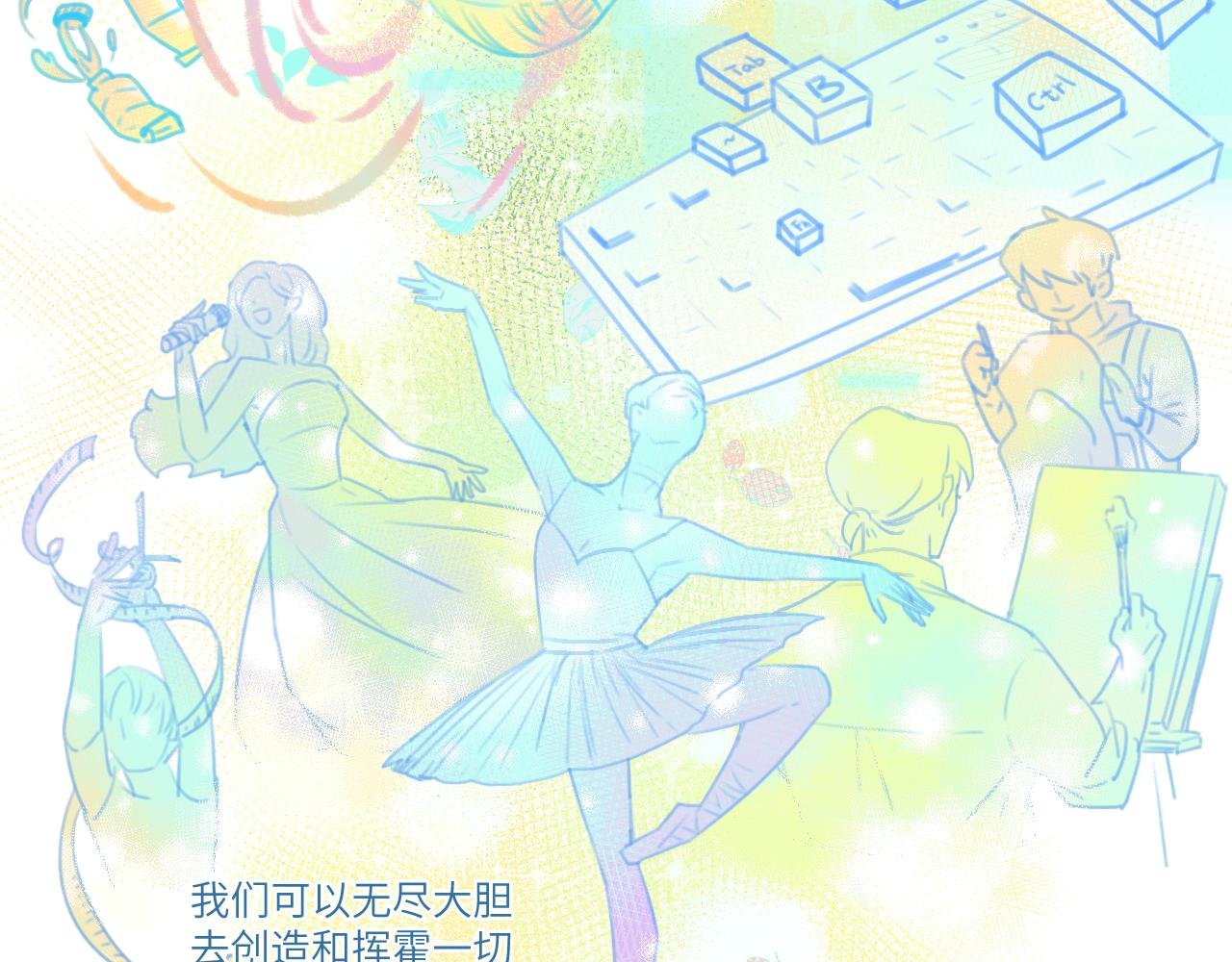 3话（上）那个男人