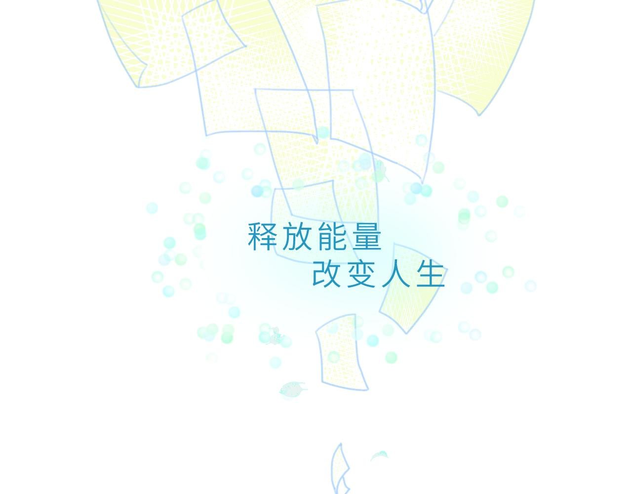3话（上）那个男人