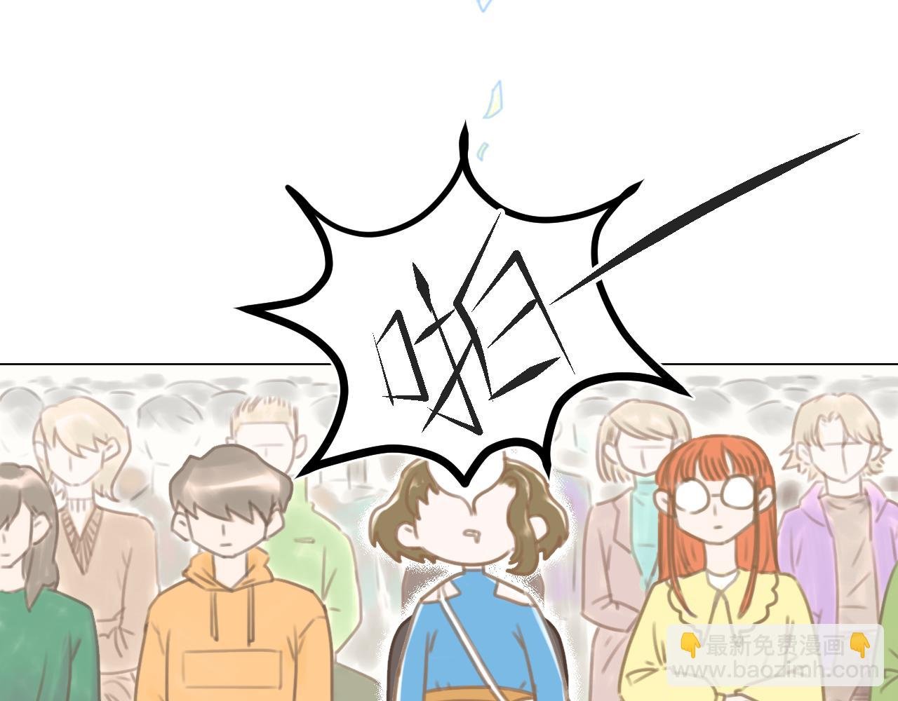 3话（上）那个男人