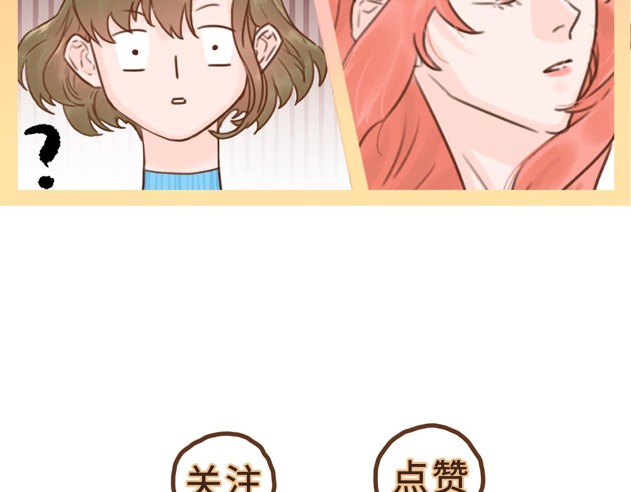 3话（上）那个男人