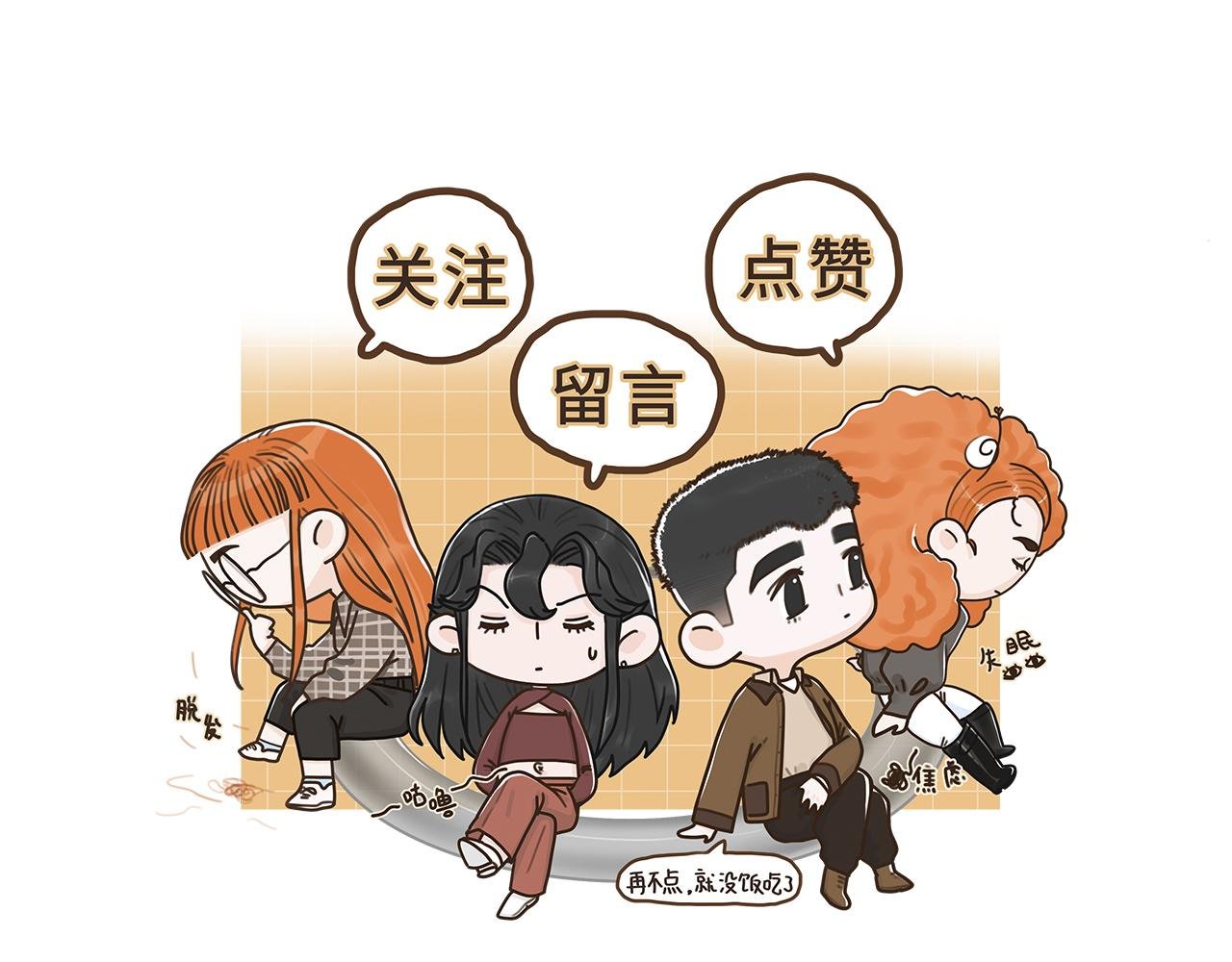 2话（上）悄悄靠近你