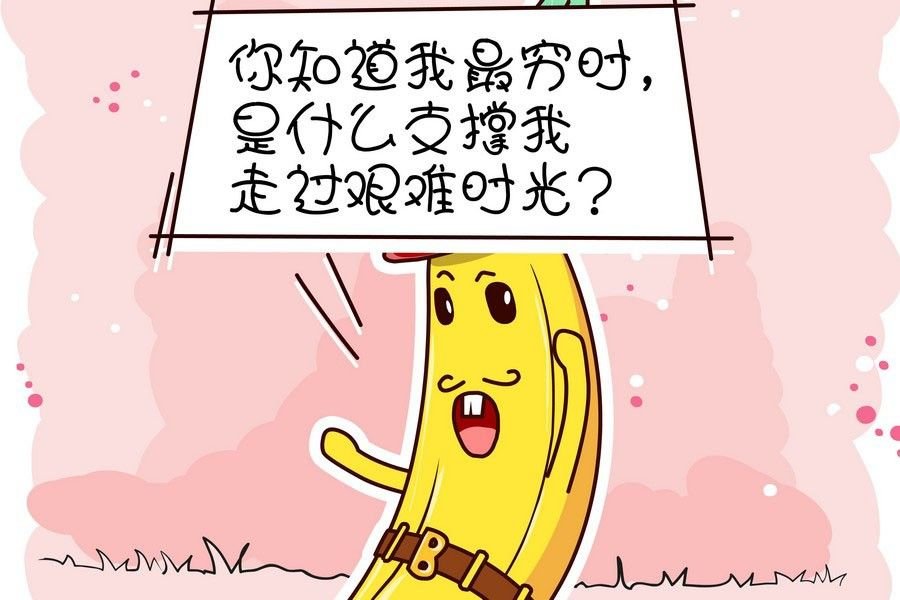 鸭梨叔乐开怀 第1集