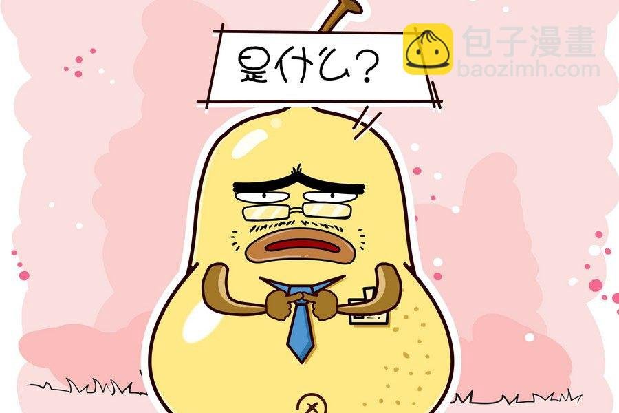 鸭梨叔乐开怀 第1集