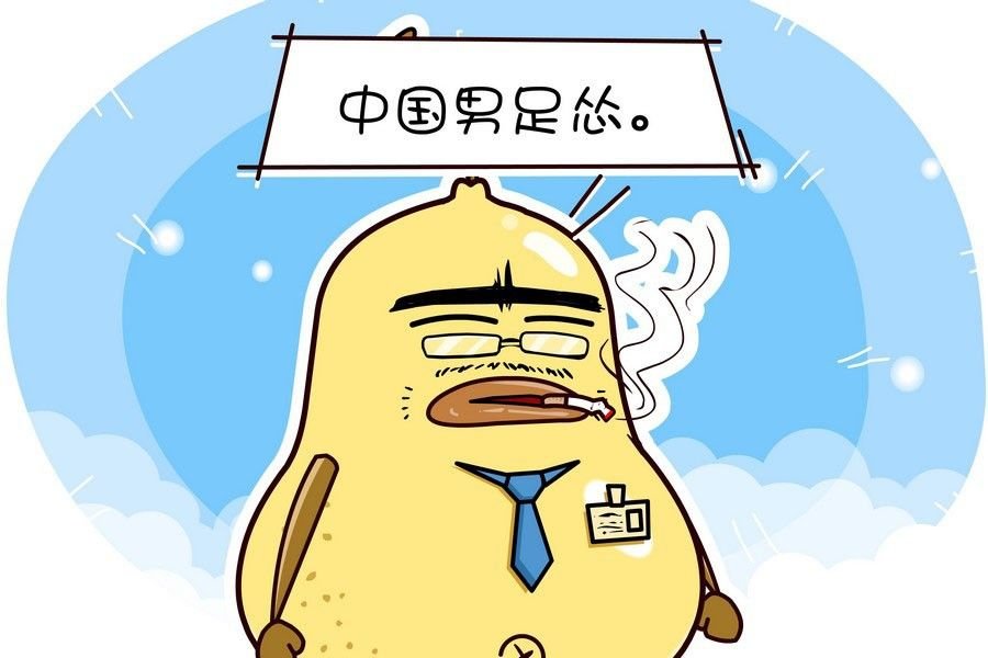 鸭梨叔乐开怀 第1集