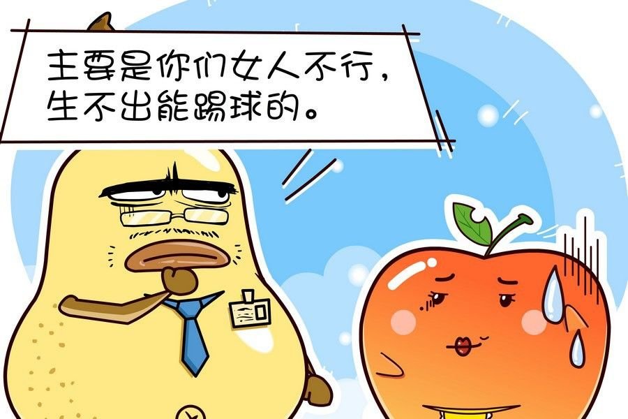 鸭梨叔乐开怀 第1集