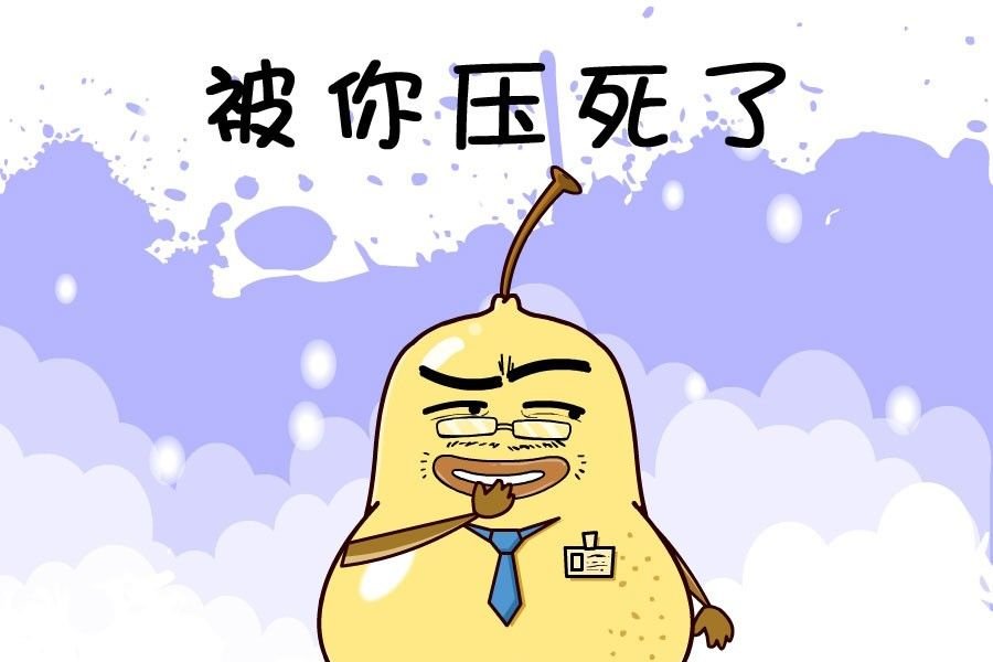 鸭梨叔乐开怀 第1集