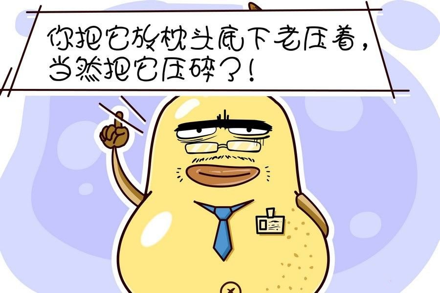 鸭梨叔乐开怀 第1集