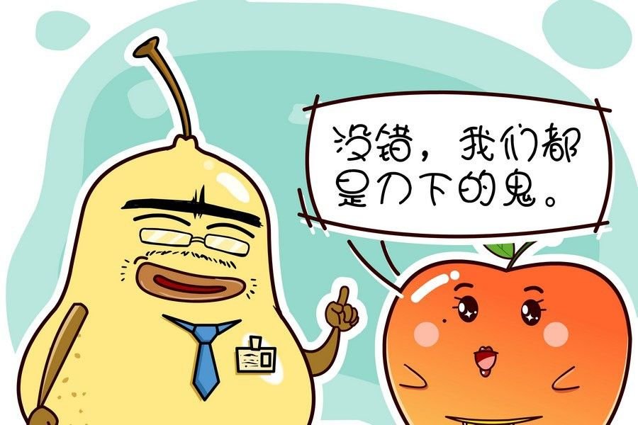 鸭梨叔乐开怀 第1集