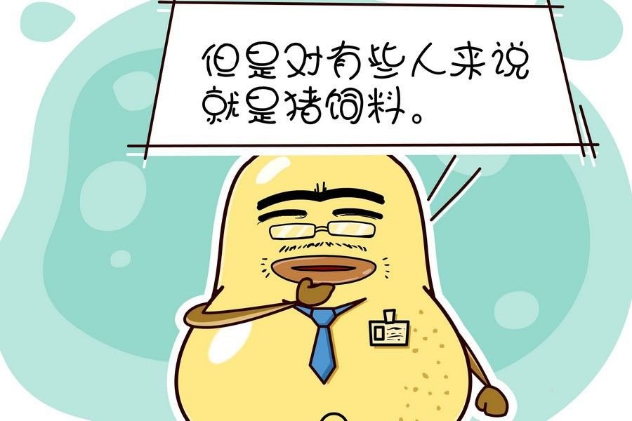 鸭梨叔乐开怀 第1集