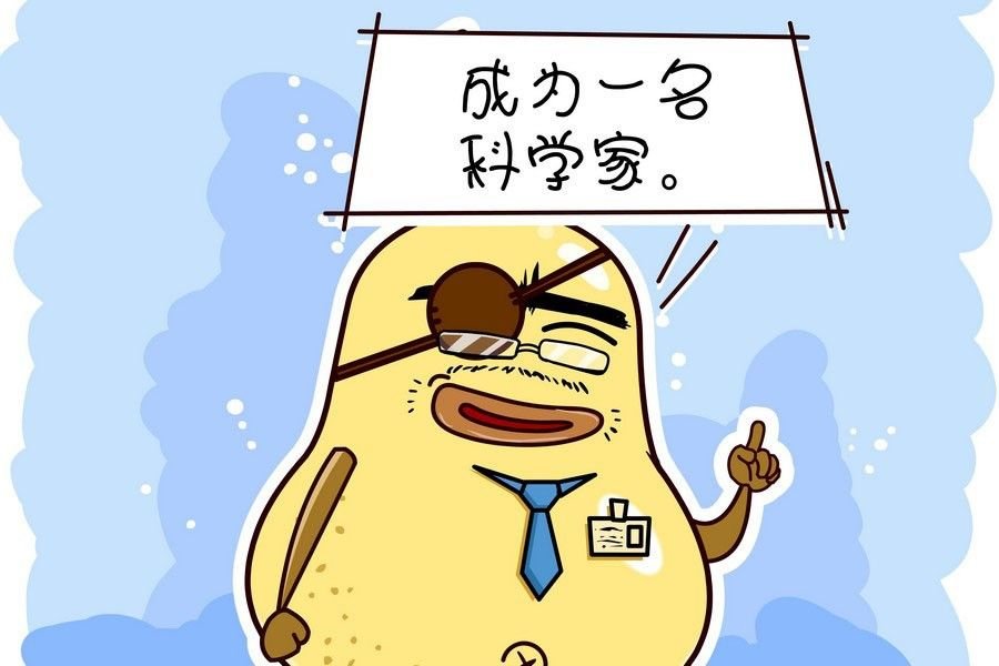 鸭梨叔乐开怀 第1集