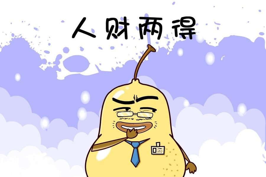 鸭梨叔乐开怀 第9集