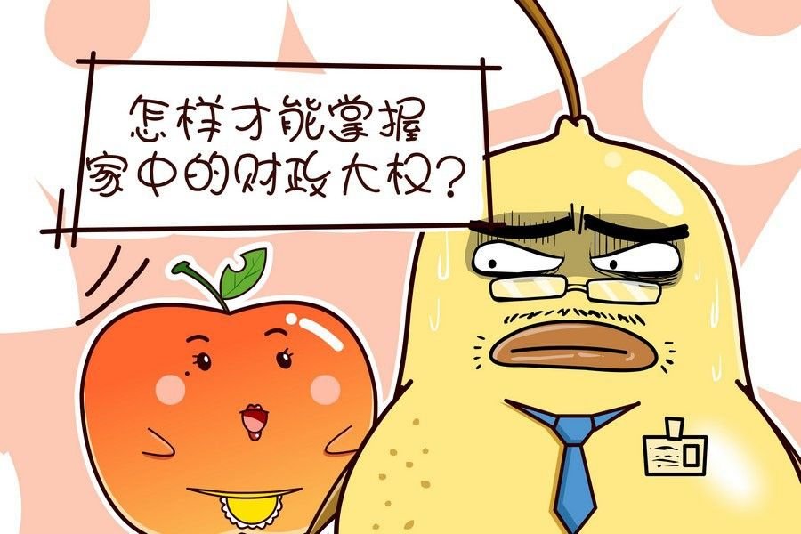 鸭梨叔乐开怀 第9集