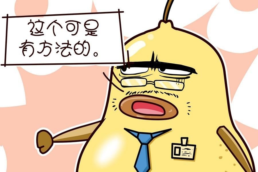 鸭梨叔乐开怀 第9集
