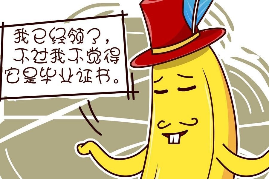 鸭梨叔乐开怀 第9集