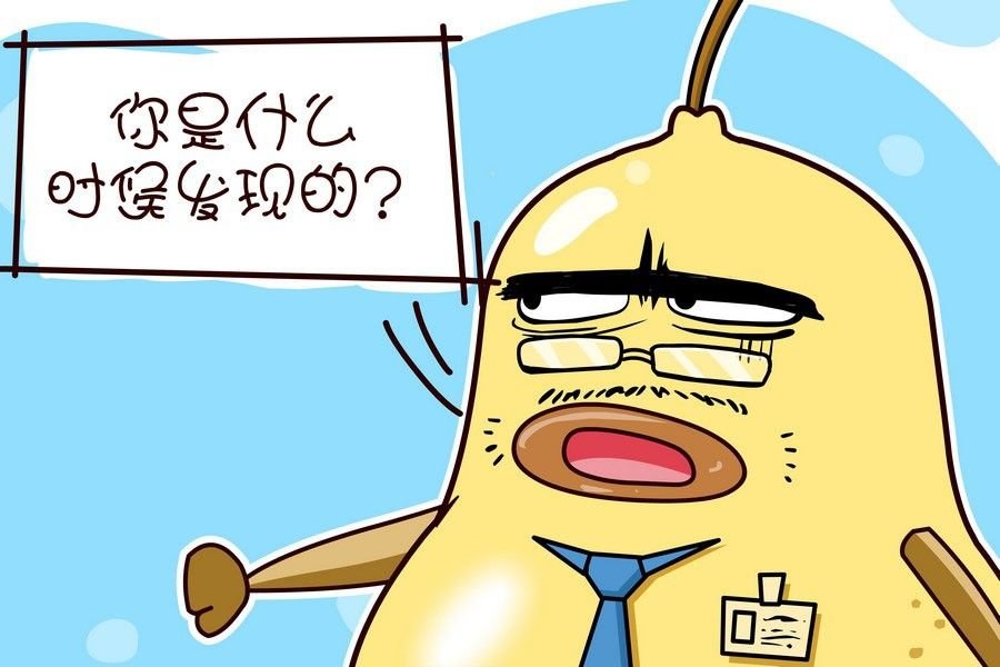 鸭梨叔乐开怀 第9集