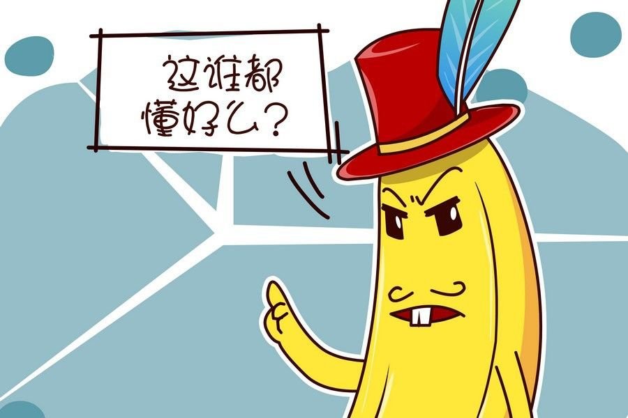 鸭梨叔乐开怀 第9集